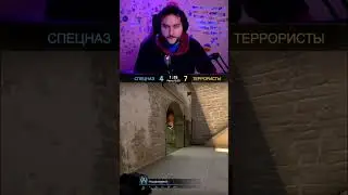 Безупречный контроль спрея или читы? 🤔 