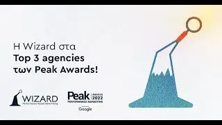 9 Βραβεία Peak Performance για το 2022 | Wizard