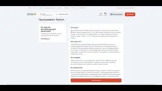 Запустите свой сайт для доставки еды за 14 дней