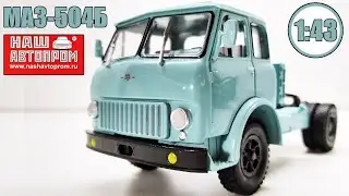 МАЗ-504Б 
