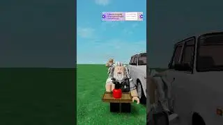 Близко не подходи! 