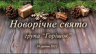 ЗДО №181