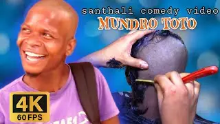 MUNDRO TOTO || SANTHALI COMEDY || RUNDA ANDA TOTO