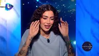 لمى شريف : ما حدا خصو بحجابي! وانطلب مني قصّر لبسي.. مصطفى المصطفى: كل نقاش عنا بيخلص بـ عيب و حرام