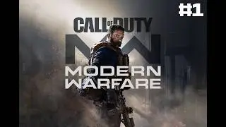 Капитан Цена | Прохождение Call Of Duty: Modern Warfare 2019 #1