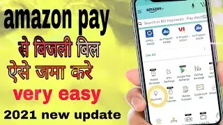 Amazon pay se electric bill kaise pay kare|| How to pay electric bill on Amazon pay