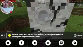 Стрим игры 