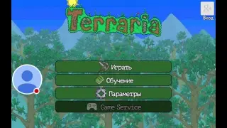 Стрим игры 