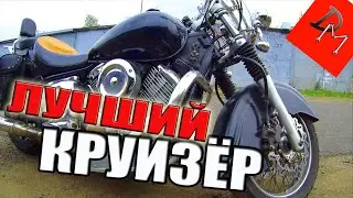 Самый лучший круизёр / мАпед / мАпедовод