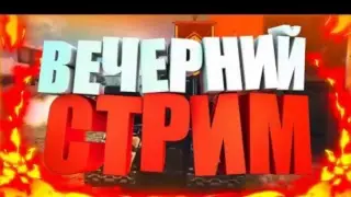 Делаем всё