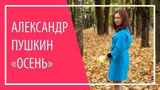 Pushkin 