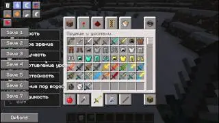 обзор модов minecraft №45 (cayn warrior swords mod)