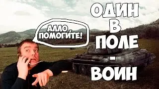 АКТЕР ТАЩИТ В СОЛЯНОГО