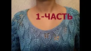 GROWTH. NEW METHOD. KNITTING GROWTH IN A DEEP ROUND NECKLINE IN TOP REGLAN. 1 PART. CALCULATIONS