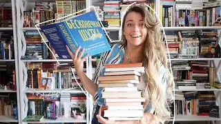 ВСЯ МОЯ ЖИЗНЬ В КНИГАХ❤️📚