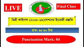 Degree final Year English Class || Topic: Punctuation