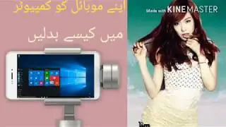 |New Topic You are mobile Change in computer shape how to make and use method for Technical method||