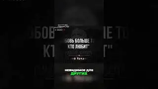 Любовь как Чудо  #Крылатыефразы #афоризм #афоризмы #крылатые фразы #мудрые слова