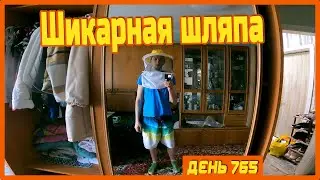 ||ДЕНЬ 765|| Крепко спал. Проснулся с третьего будильника. Маска Lyson. Христос воскрес.
