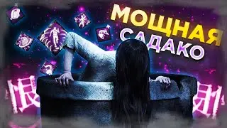 SADAKO Through SLOWING or Aggression? Dead by Daylight