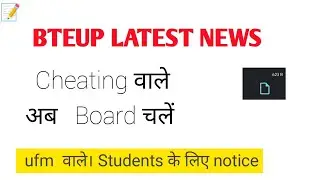 BTEup latest news// Problem solve Polytechnic Even Semester Exam