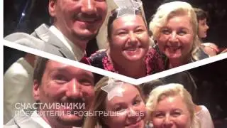 Летняя конференция в Астрахани 2016
