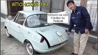 ОБЗОР ЯПОНСКОГО 