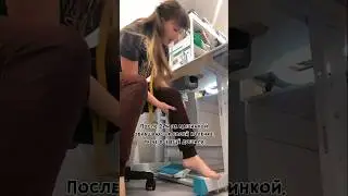 Когда «рабочая» только одна нога 😅