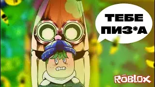 🍌КАК СТАТЬ БАНАНОМ🍌В РОБЛОКС😱