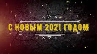 Новогодняя тренировка клуб ФЕНИКС