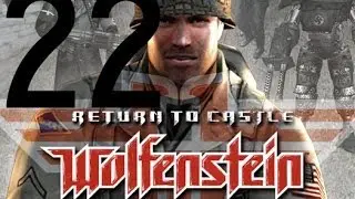 Return to castle Wolfenstein Прохождение на 