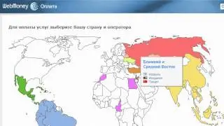 Новости WebMoney: Оплата сотовой связи Израиля за WebMoney