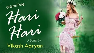 #12 Hari Hari Chudi ( Official Song ) || Musical Guruji || 