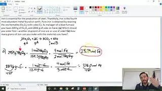 Limiting Rectant Real-World #2