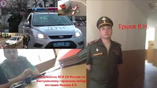 Ч.2 