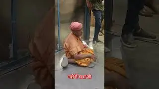 don't do this....I rqst to all pandit ji nd Babaji..don't Drink nd all.Baba ji Drunk in local train.