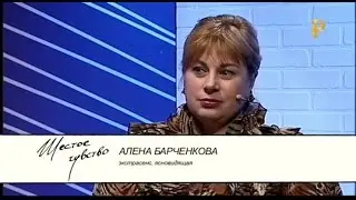 Телеканал 