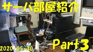 【部屋紹介】Server部屋紹介 Part3 (PC周辺) 2020/05/30
