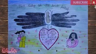 Save Girl Child poster drawing l stop female foeticide poser drawing |