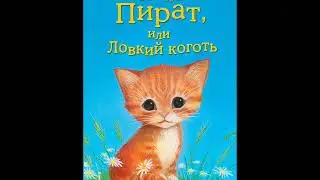 #СказкаНаНочь