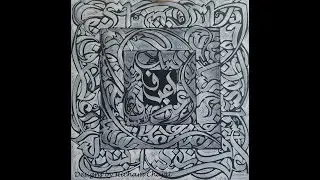 Arabic Calligraphy by Hicham Chajai - Live session with white ink - Know Yourself by Yourself