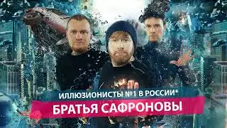 Братья Сафроновы в Твери 22 ноября