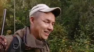 открытие сезона на боровую дичь 2023г.