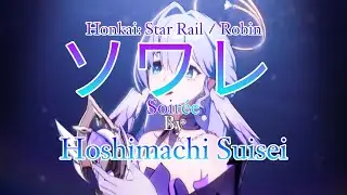 Honkai: Star Rail Season 2 / Robin Special Anime Opening | [Hoshimachi Suisei - Soirée]