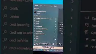 ترفند ویندوز#8 رفع مشکل اتصال به اینترنت