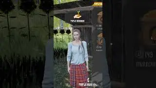 Марья Ивановна и семена - Russian Village Simulator Shorts #7 #симулятор