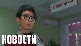 «Ранняя диагностика»: залог успешного лечения.