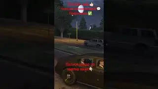 Игра за полицейского в ГТА 5! 