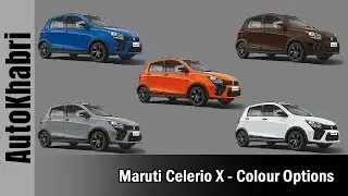 Maruti Celerio X - All Colour Options | AutoKhabri