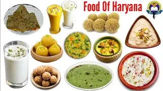 Food Of Haryana | Food | Haryana | English Vocabulary With Picture | Easy English Learning Process